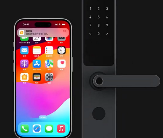 太康iPhone维修站分享在iPhone上使用家庭钥匙开启智能门锁 