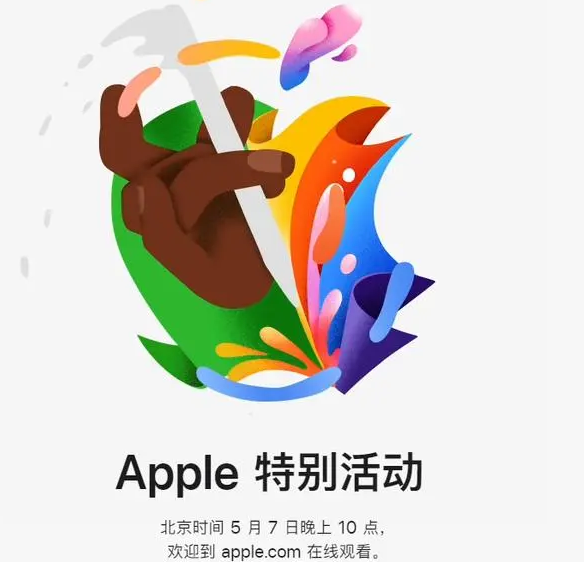 太康太康ipad维修服务点分享新款iPad Pro和iPad Air要来了