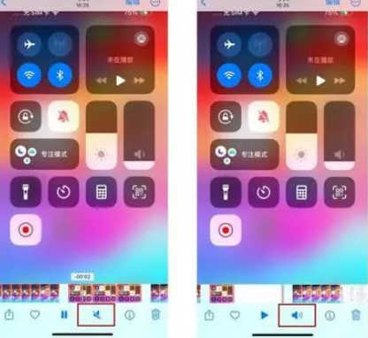 太康苹果15维修网点分享iPhone15录屏没有声音怎么办 