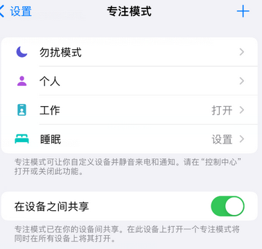 太康iPhone维修服务分享可在指定位置自动切换锁屏墙纸 