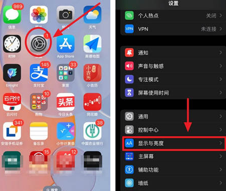 太康苹果15换屏服务分享iPhone15屏幕常亮怎么办