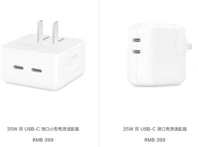 太康苹果15服务店分享iPhone15系列会不会有35W有线充电