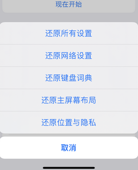 太康apple服务站点分享iPhone上个人热点丢失了怎么办