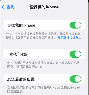 太康apple维修店分享如何通过iCloud网页查找iPhone位置