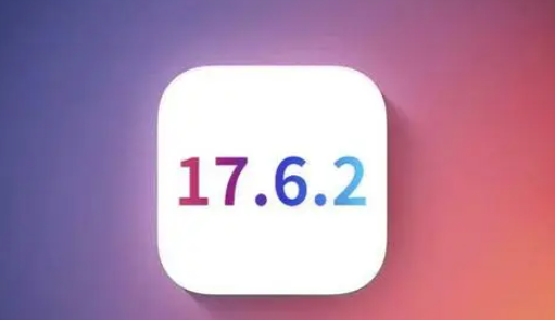 太康苹太康果维修店铺分析iOS 17.6.2即将发布