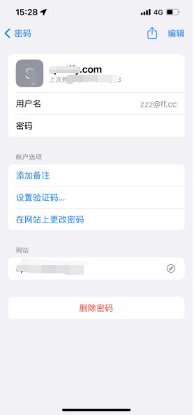 太康苹果14服务点分享iPhone14忘记APP密码快速找回方法 