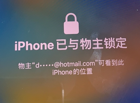 太康苹果维修分享iPhone登录别人的ID被远程锁了怎么办? 