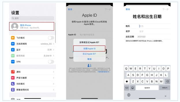 太康苹果维修网点分享:Apple ID有什么用?新手如何注册iPhone14 ID? 