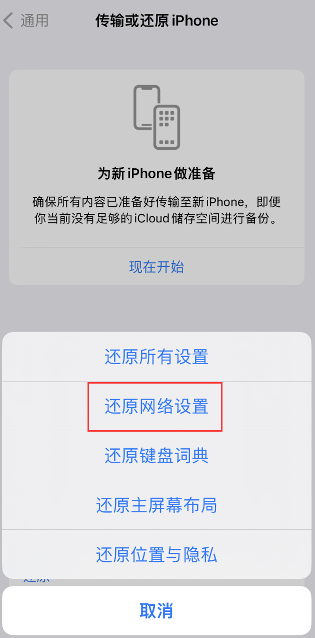 太康苹果手机维修分享：iPhone 提示 “SIM 卡故障”应如何解决？ 