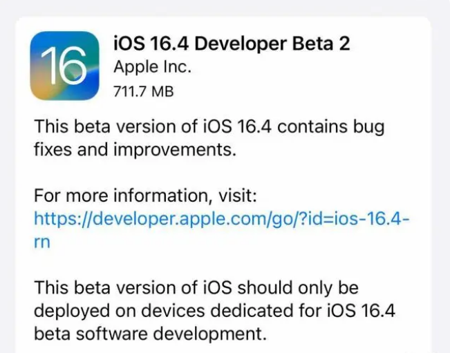 太康苹果手机维修分享：iOS16.4 Beta2升级建议 