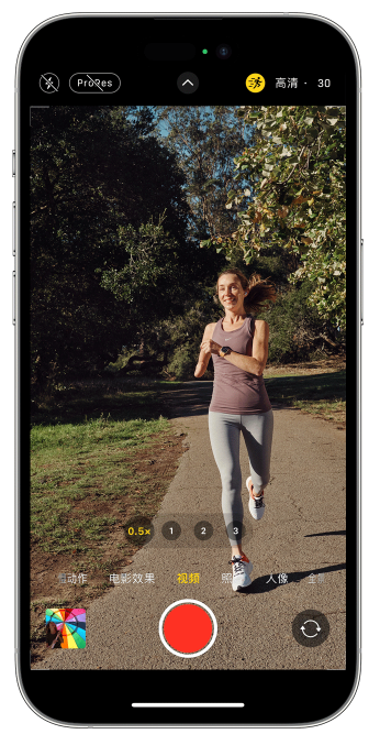 太康苹果14维修店分享iPhone 14 机型使用“运动模式”拍摄更稳定的视频 