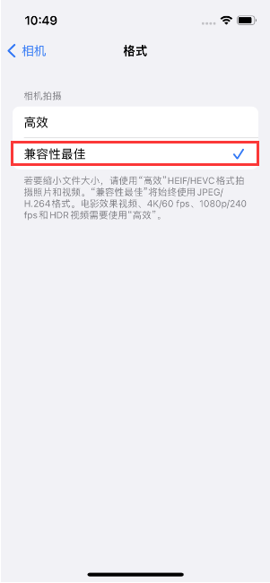 太康苹果14维修店分享iPhone14相机拍照不清晰，照片发黄怎么办 