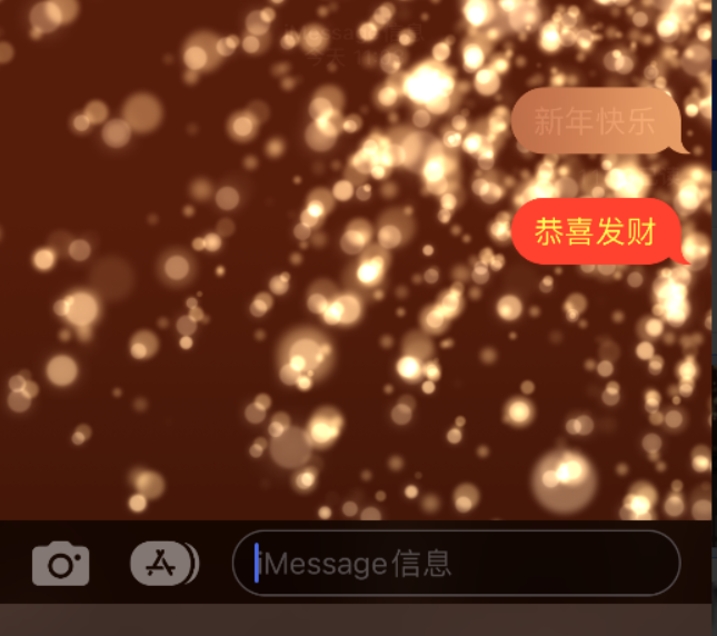 太康苹果维修网点分享iPhone 小技巧：使用 iMessage 信息和红包功能 