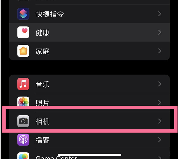 太康苹果14维修分享iPhone 14在截屏中选择文本的方法 