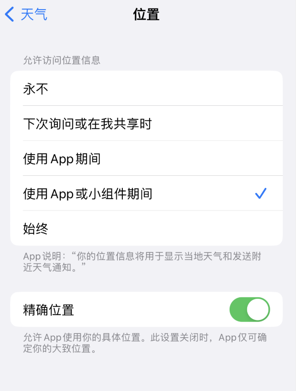 太康苹果服务网点分享你会去哪购买iPhone手机？如何鉴别真假 iPhone？ 