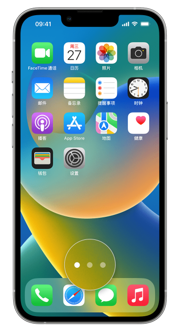 太康苹果手机维修分享iPhone 已安装的应用不见了怎么办 