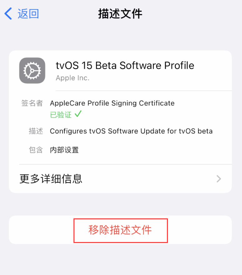太康苹果手机维修分享iOS 16 屏蔽系统更新教程 