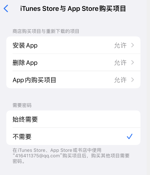 太康苹果14维修分享误删除或找不到 iPhone 14 系列机型中的内置应用怎么办 