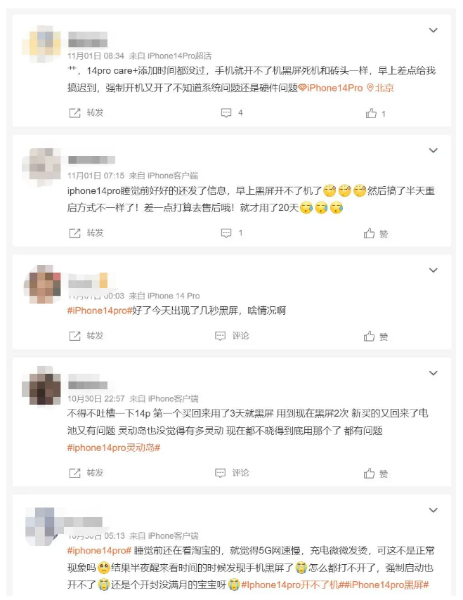 太康苹果14维修分享iPhone 14 Pro无法开机、黑屏怎么办 