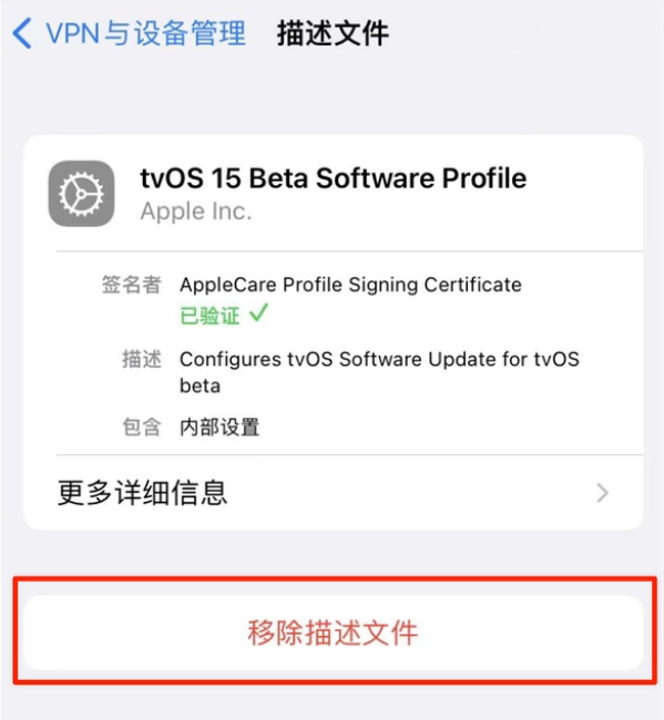 太康苹果手机维修分享iOS 15.7.1 正式版适合养老吗 