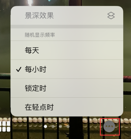 太康苹果手机维修分享iOS 16 小技巧：锁定屏幕支持随机切换指定照片 