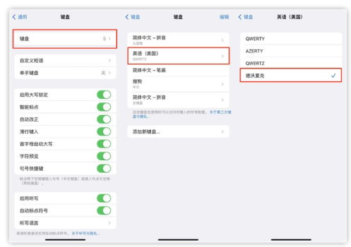 太康苹果手机维修分享iOS 16输入法新功能：打字速度翻倍 