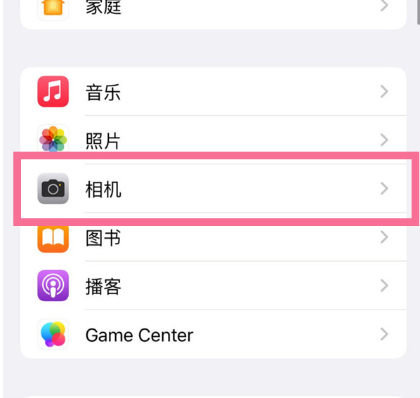 太康苹果手机维修分享升级iOS16后iPhone自拍照片反了怎么办 