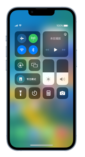 太康苹果14维修分享 iPhone 14 个性化设置：让它成为你的专属设备 