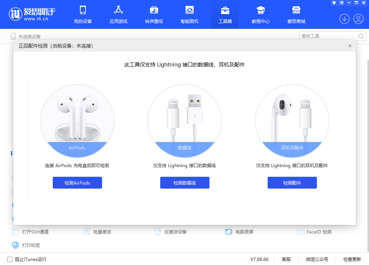 太康苹果手机维修分享iOS 16 全新功能 