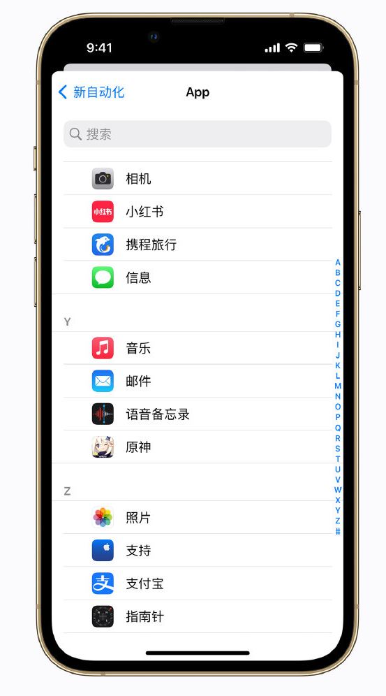 太康苹果手机维修分享iPhone 实用小技巧 