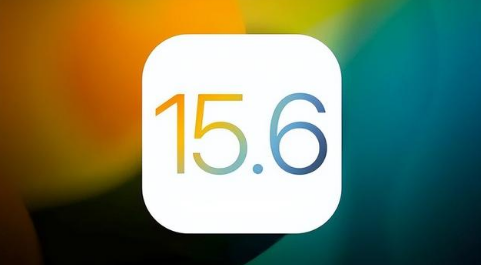太康苹果手机维修分享iOS 15.6正式版是否可以无脑冲 