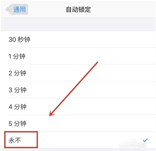 太康苹果14维修分享iPhone 14有常亮屏功能吗 