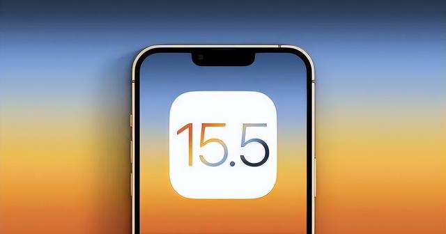 太康苹果手机维修分享iOS15.5值得更新吗 