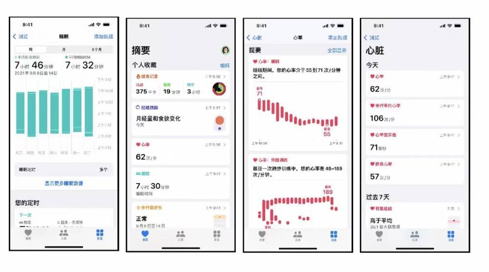 太康苹果手机维修分享iPhone实用功能汇总 
