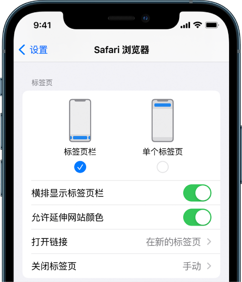 太康苹果手机维修分享iOS 15 使用技巧 