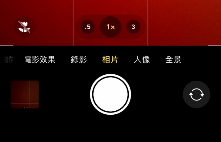 太康苹果13维修分享 iPhone 13 Pro 系列中拍摄和控制微距照片和视频 