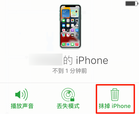 太康苹果手机维修分享iOS 15 中值得注意的重要功能 