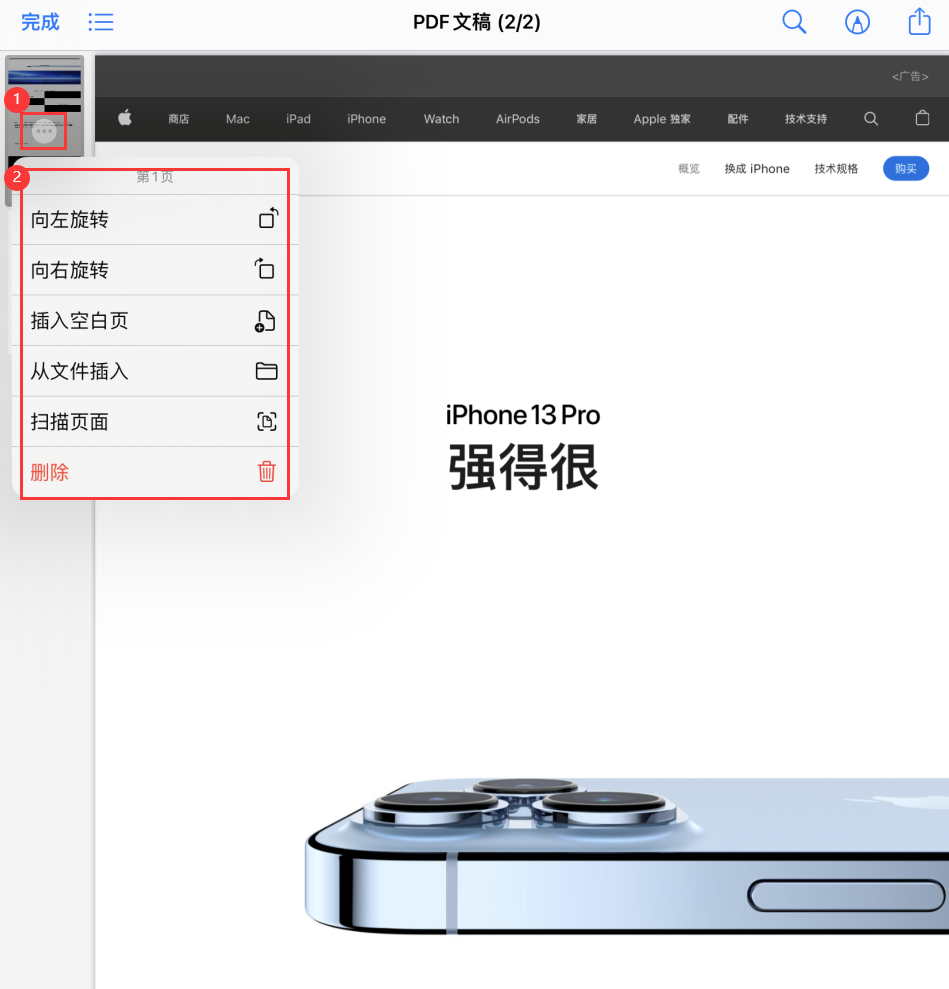 太康苹果手机维修分享iOS 15 小技巧 