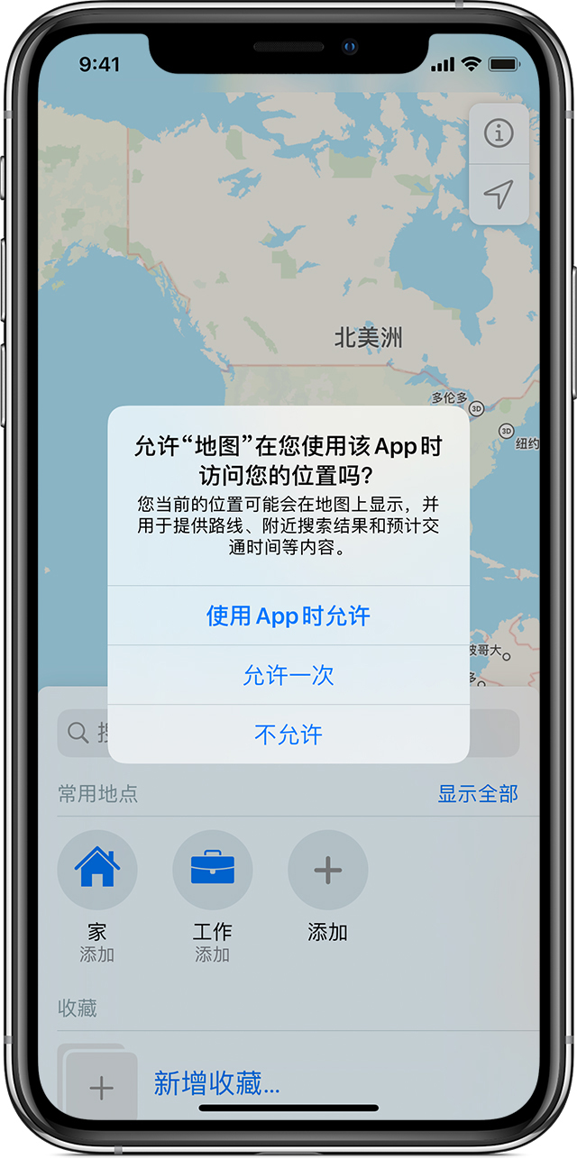 太康苹果手机维修分享iOS 15 使用技巧 