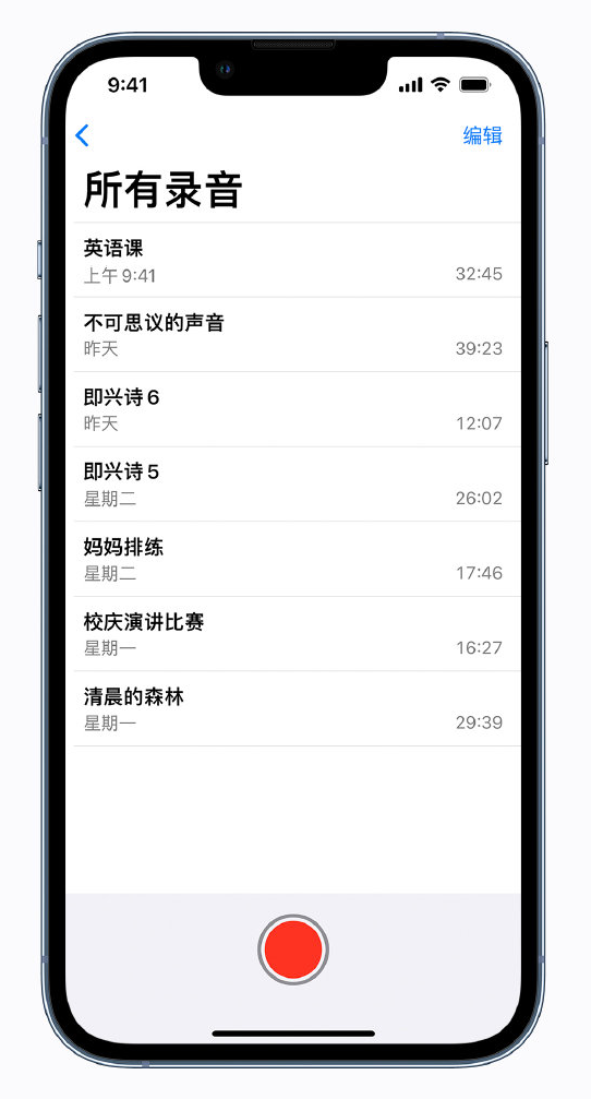 太康苹果手机维修分享最新屏蔽 iOS 16 更新描述文件已发布 