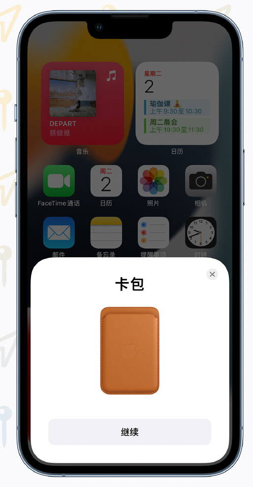 太康苹果手机维修分享iOS 15 “查找”应用有哪些改进 