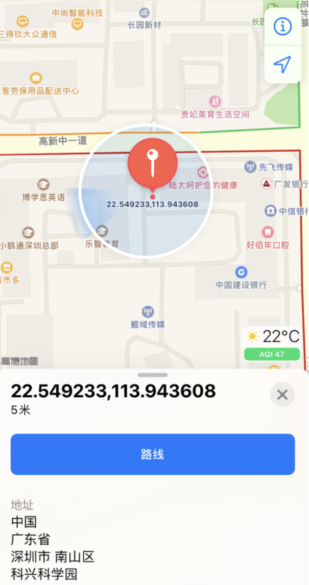 太康苹果手机维修分享iPhone 小技巧 