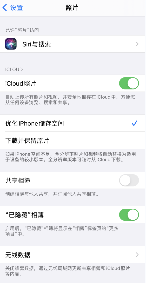 太康苹果13维修分享iPhone 13 打开照片时先模糊后清晰是什么原因 