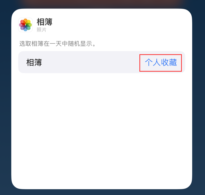 太康苹果手机维修分享iOS 17 小技巧 