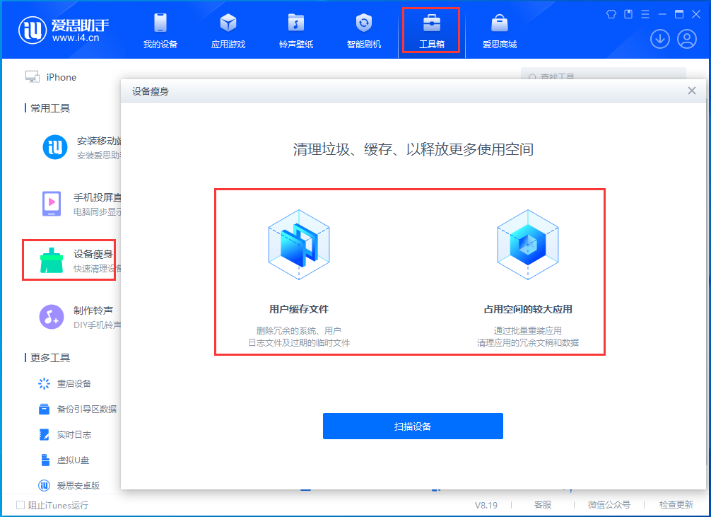太康苹果手机维修分享关于iPhone存储空间的一些疑问 