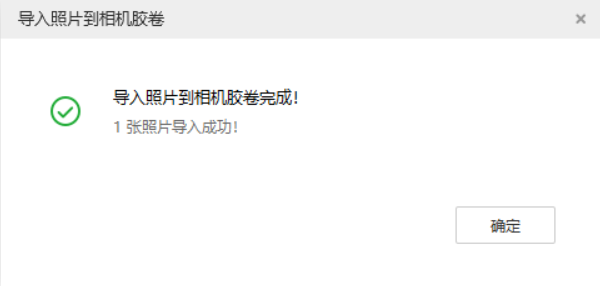 太康苹果手机维修分享如何将照片导入到 iPhone 13 