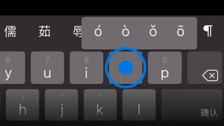 太康苹果手机维修分享iPad 键盘输入的三个小技巧 