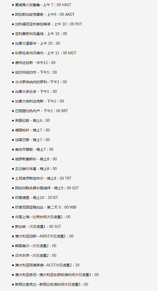 太康苹果手机维修分享如何在线观看苹果的iPhone 13发布会 