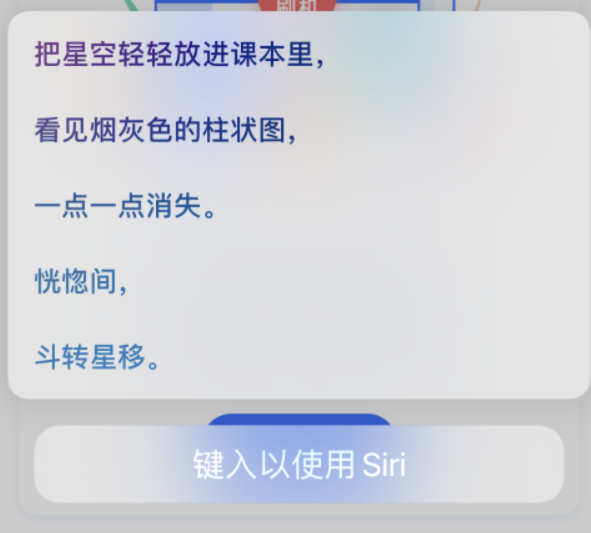 太康苹果手机维修分享iPhone 新技巧 