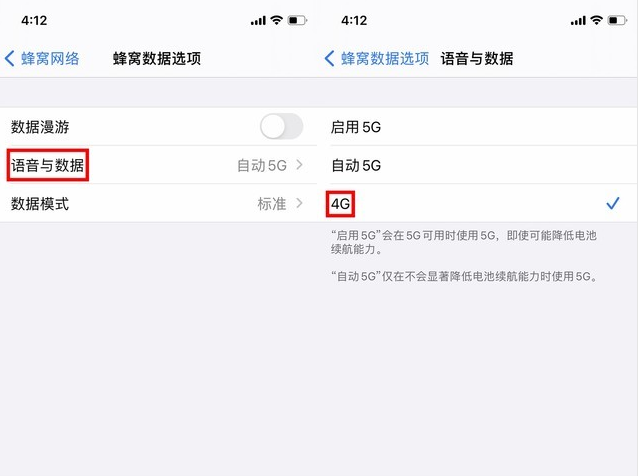 太康苹果手机维修分享iPhone使用5G更耗电吗 